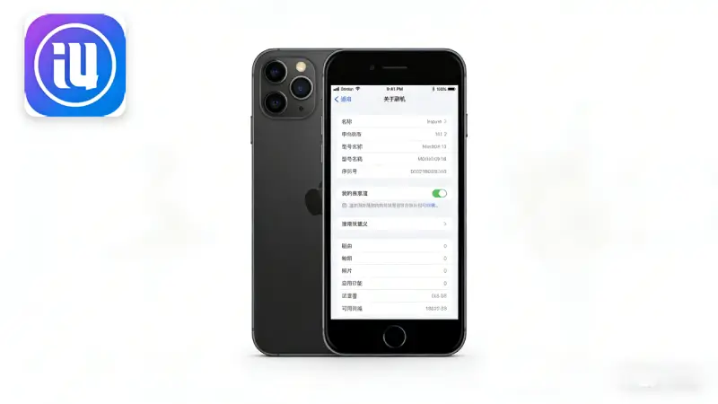 iPhone屏幕发黄怎么办？原彩显示和夜览的取舍