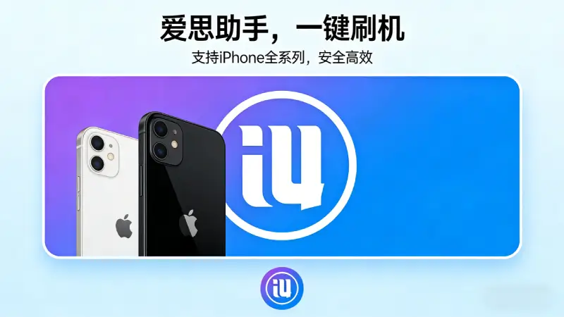 2026年旧款iPhone升级新系统后变卡？可能的原因和缓解办法
