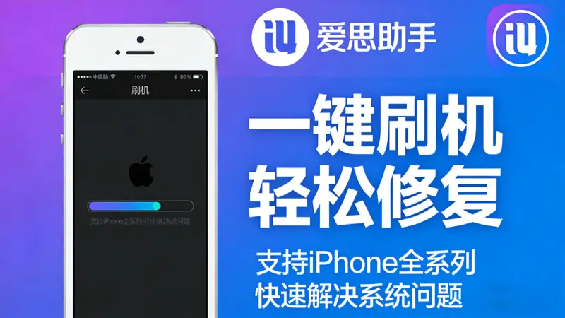 iPhone充电变慢、发热？数据线和充电习惯排查