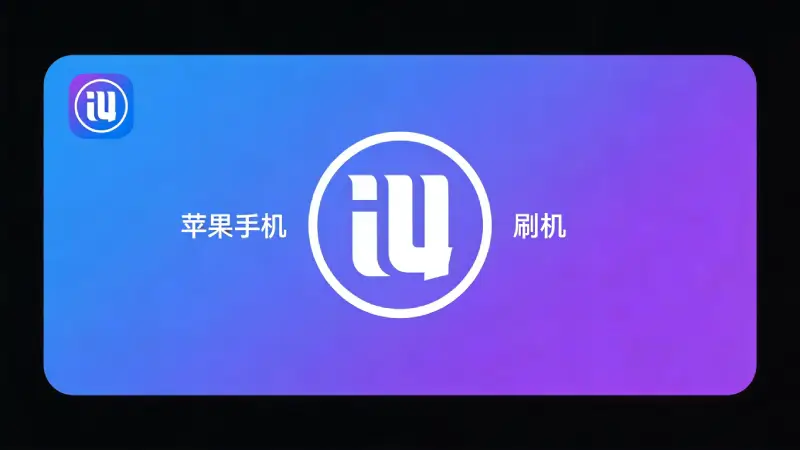 iPhone省电实测：这几个设置确实有用